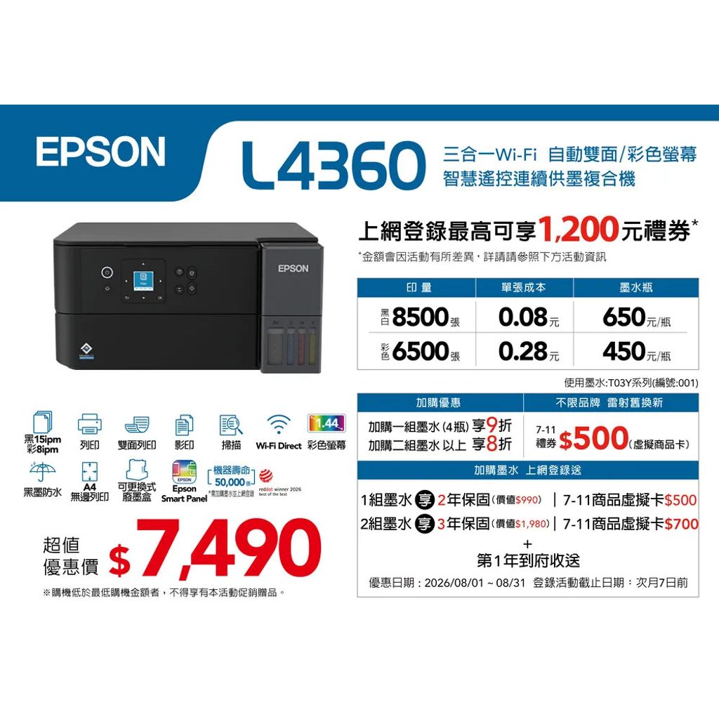 L4360-1