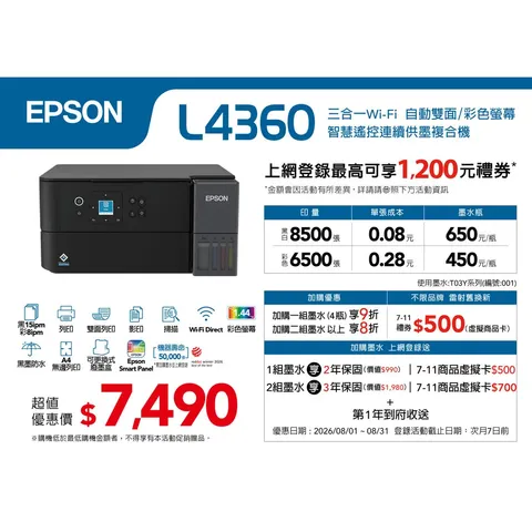 L4360-1