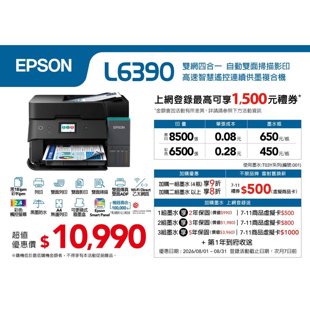 L6390-1