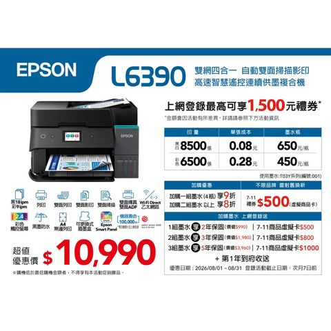 L6390-1