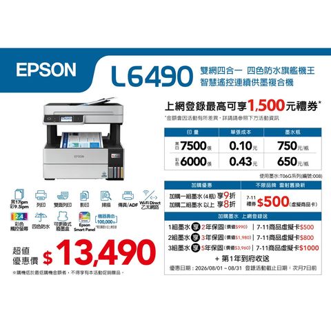L6490-1