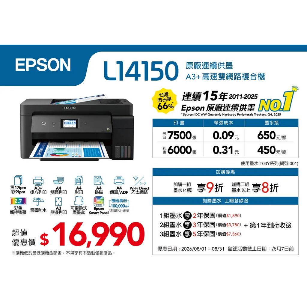 L14150-1