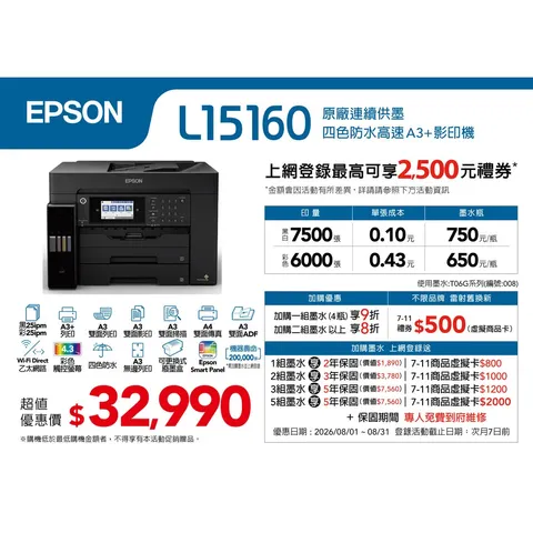 L15160-1