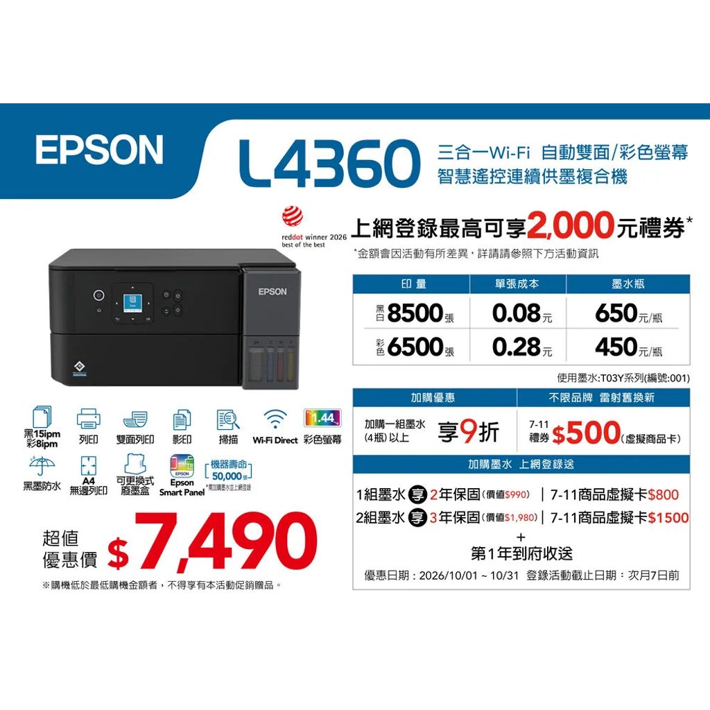 L4360-1