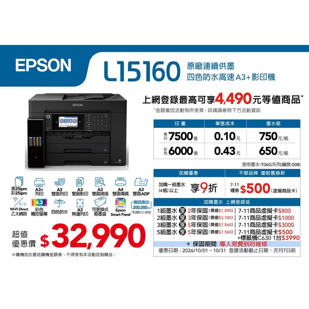 L15160-1
