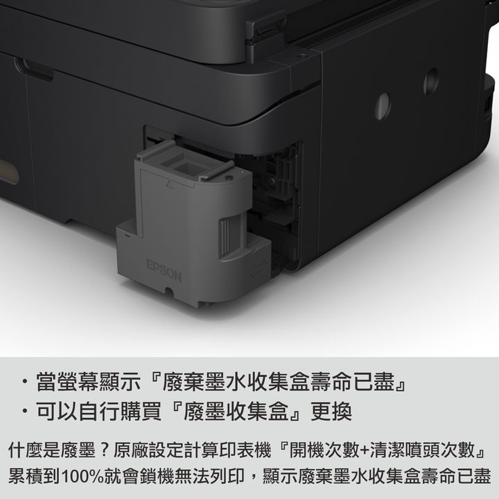 廢墨收集盒T04D100-1.jpg