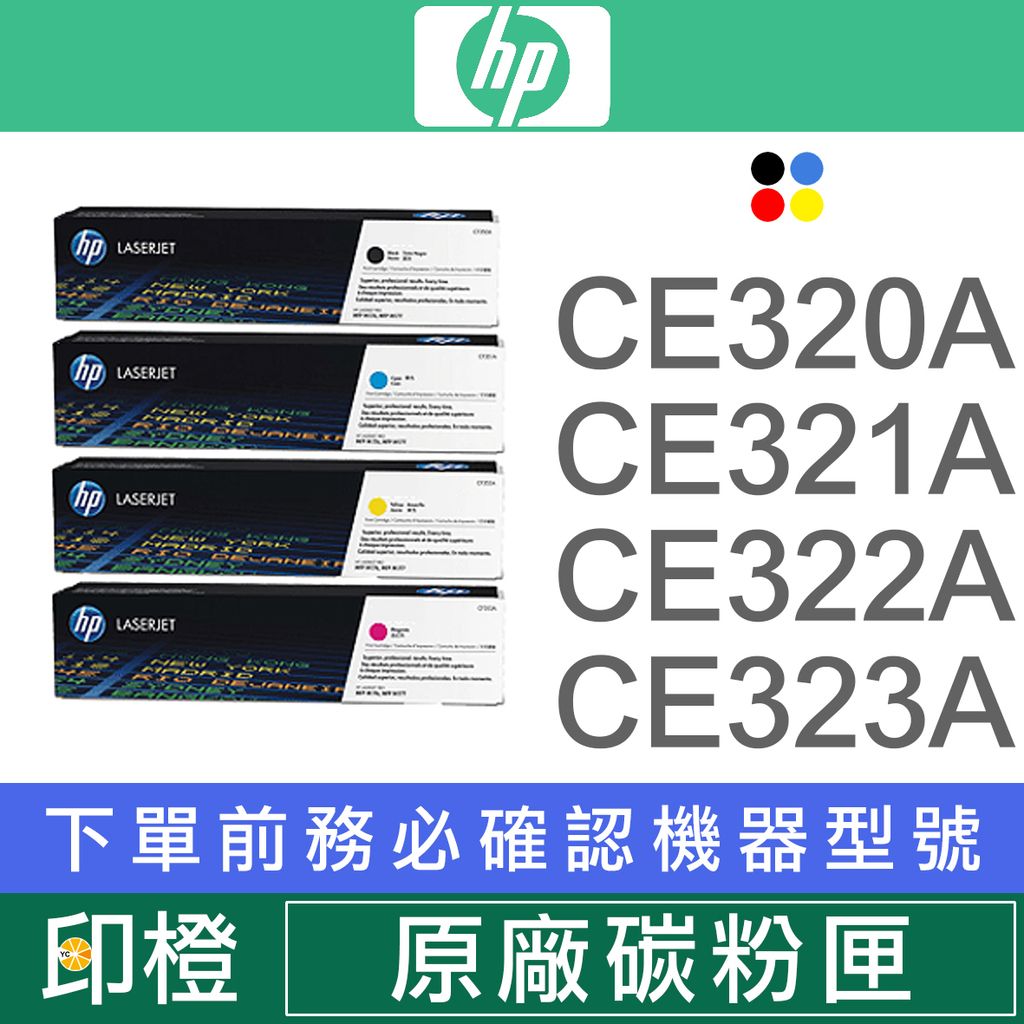 CE320原廠.jpg