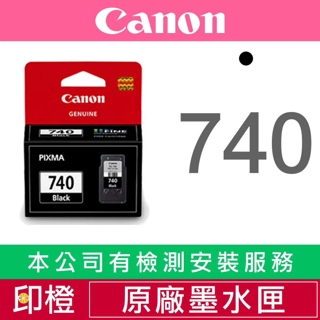 原廠740.jpg