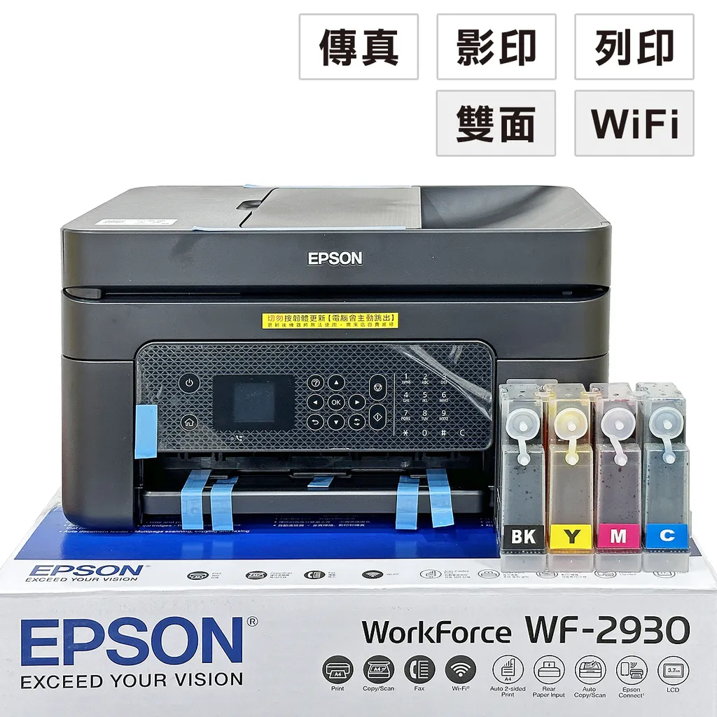 WF-2930-1