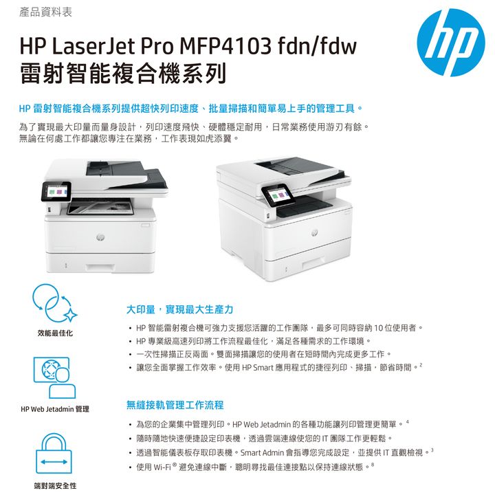 MFP 4103fdn-1
