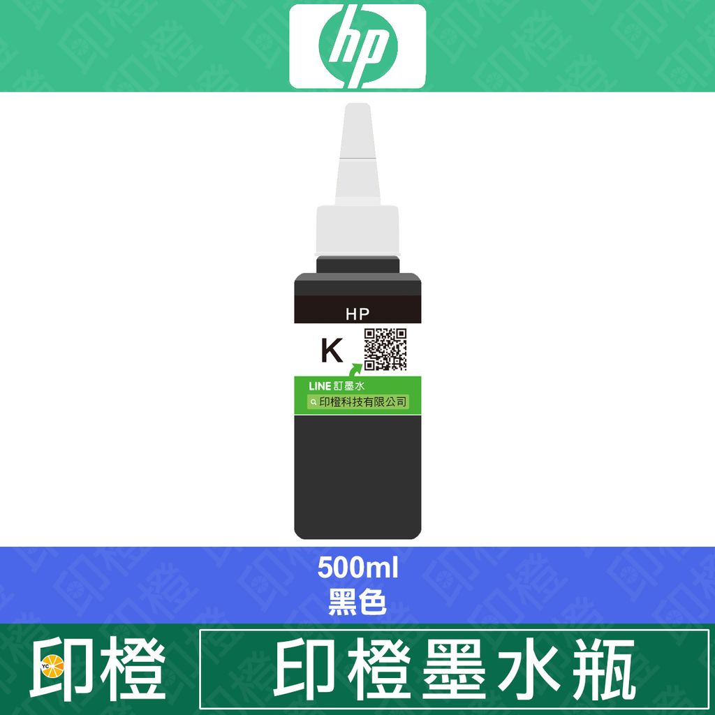 墨水500K