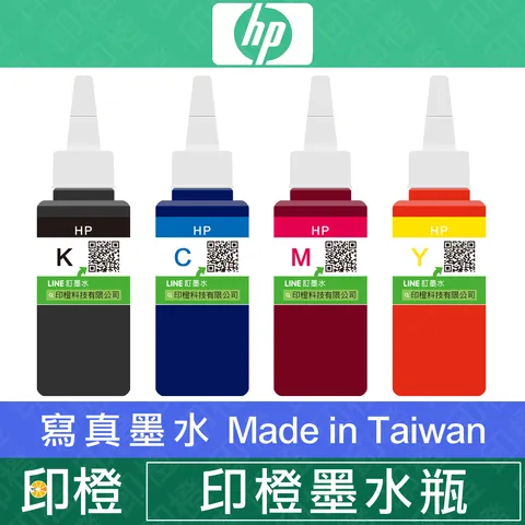 墨水