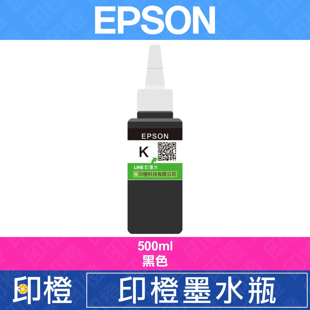 墨水500K
