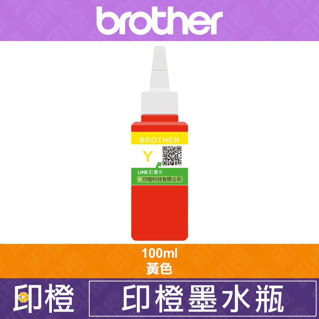 墨水100Y