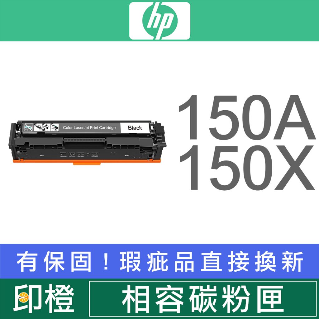 副廠