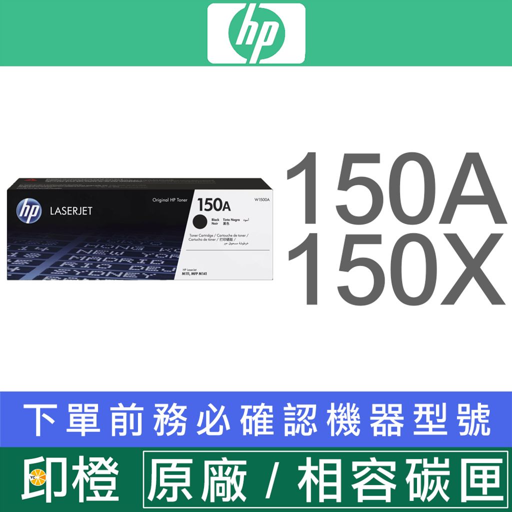 150A
