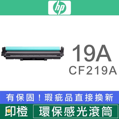 副廠