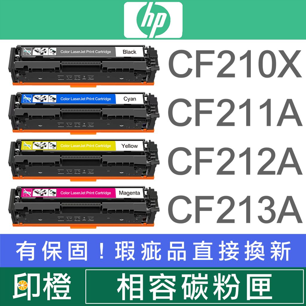 CF210