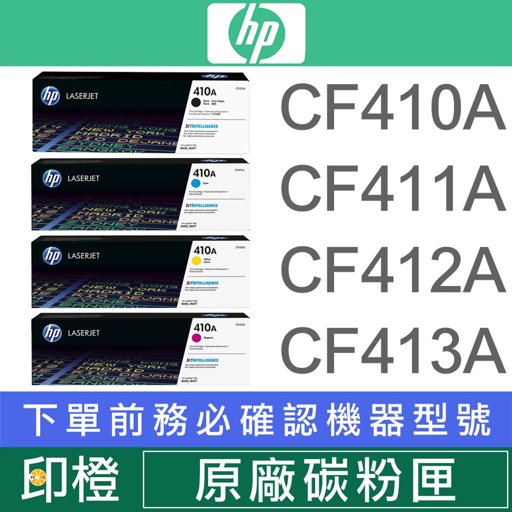 原廠