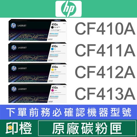 原廠