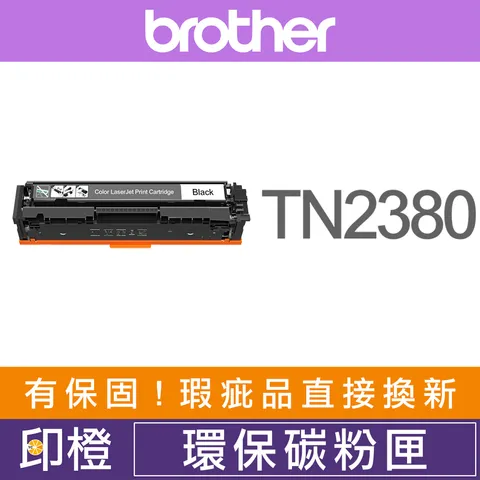 TN2380