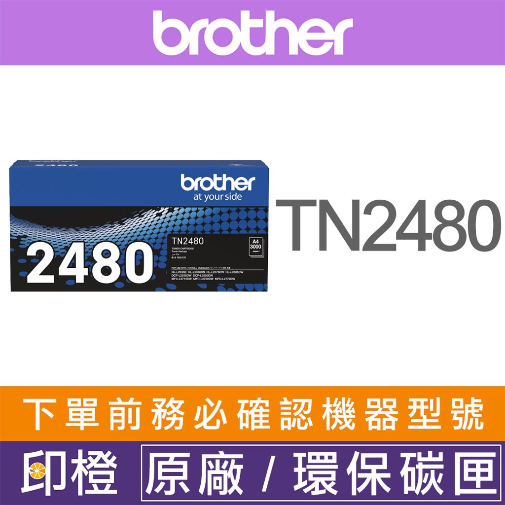 TN2480