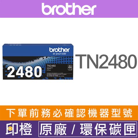 TN2480