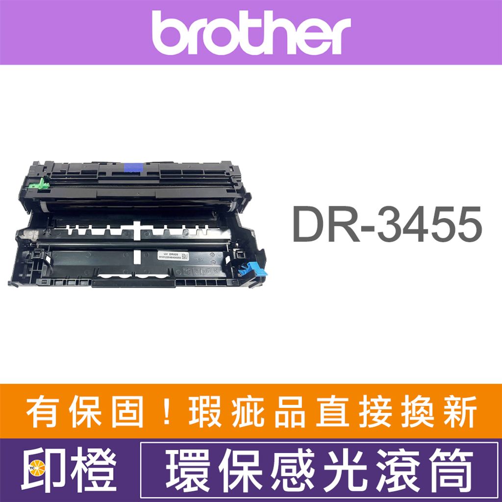 DR-3455 (1)