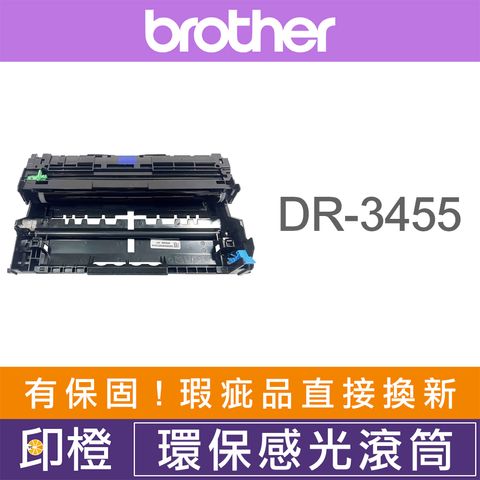 DR-3455 (1)