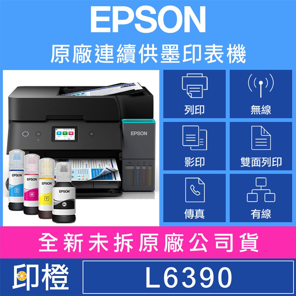 L6390