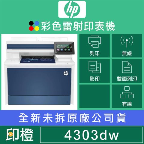 4303dw