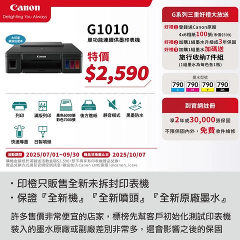 G1010-1