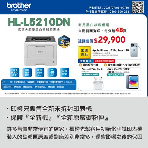 L5210DN-1