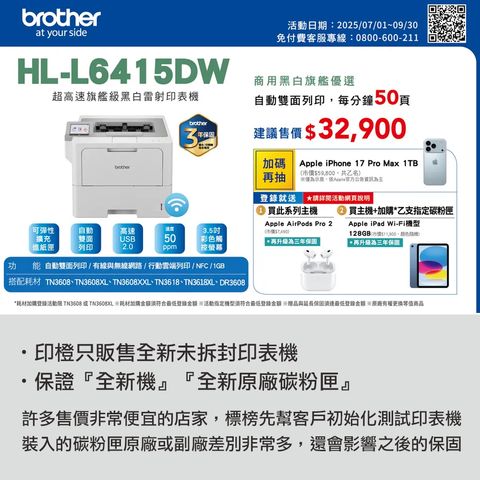 L6415DW-1