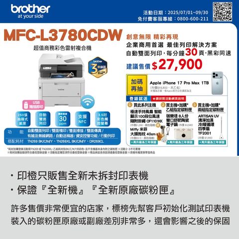 L3780CDW-1