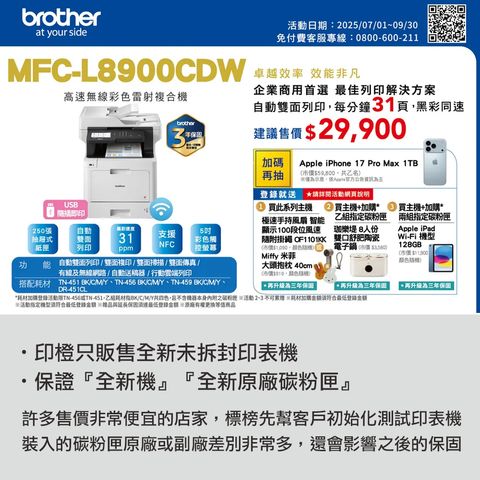 L8900CDW-1