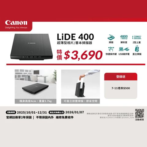 LiDE 400-1
