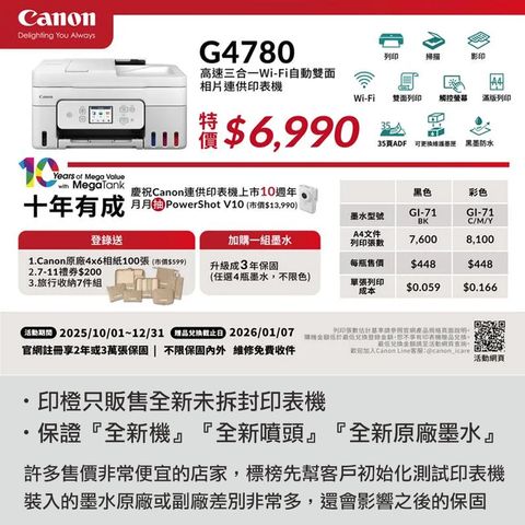 G4780-1