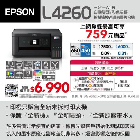 L4260-1