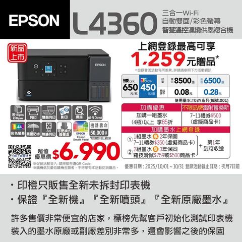 L4360-1