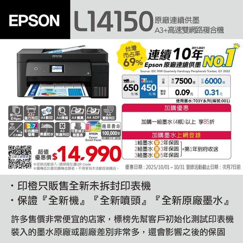 L14150-1