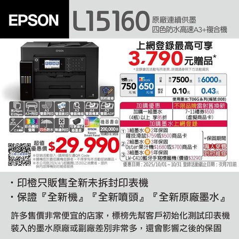 L15160-1