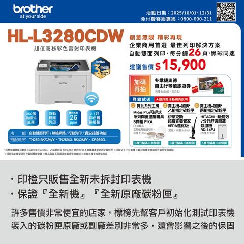L3280CDW-1