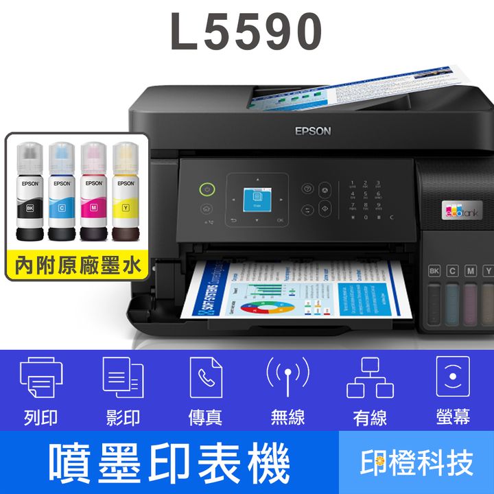 L5590