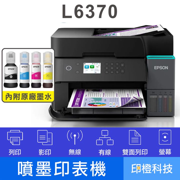 L6370