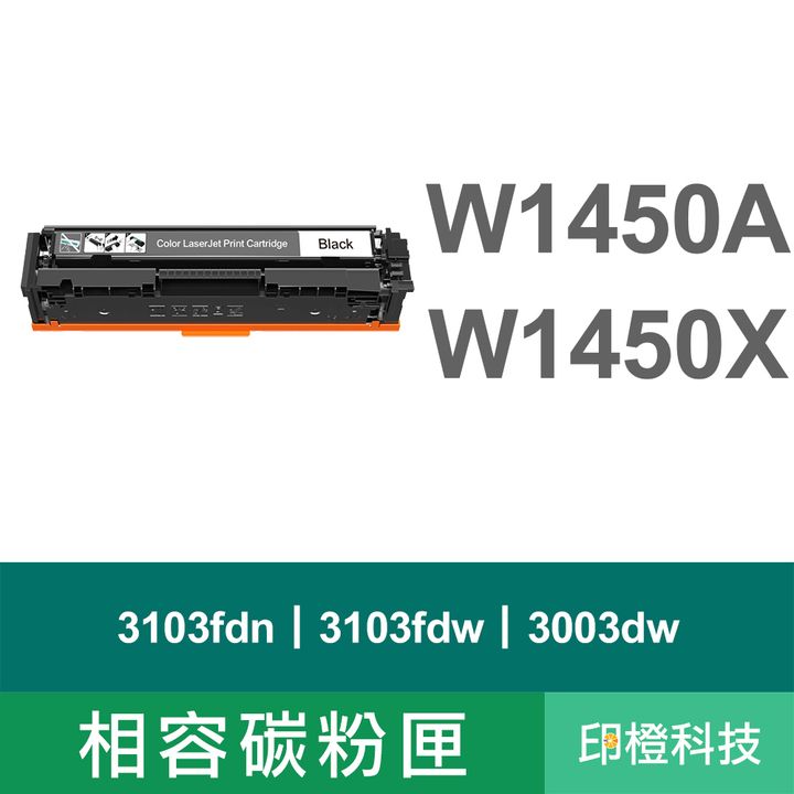 1副廠