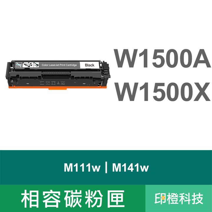 1副廠