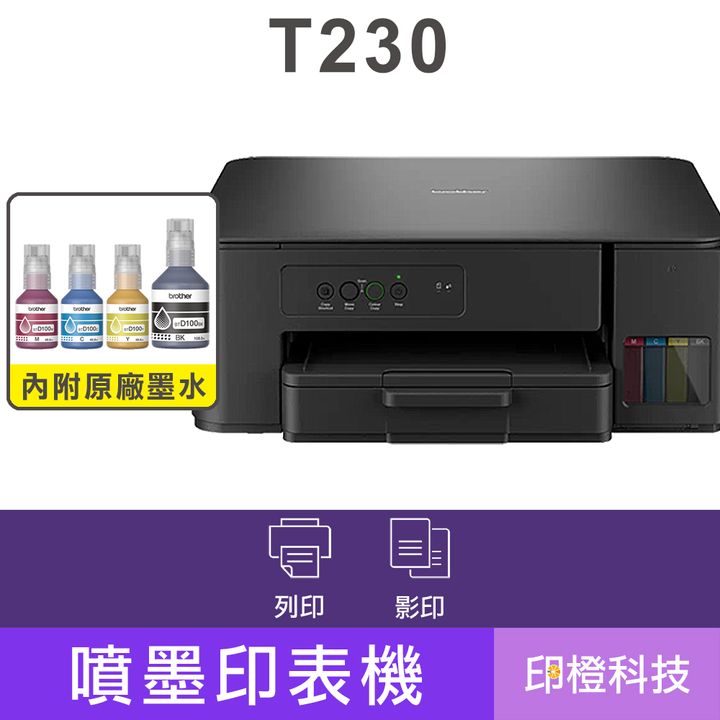 T230
