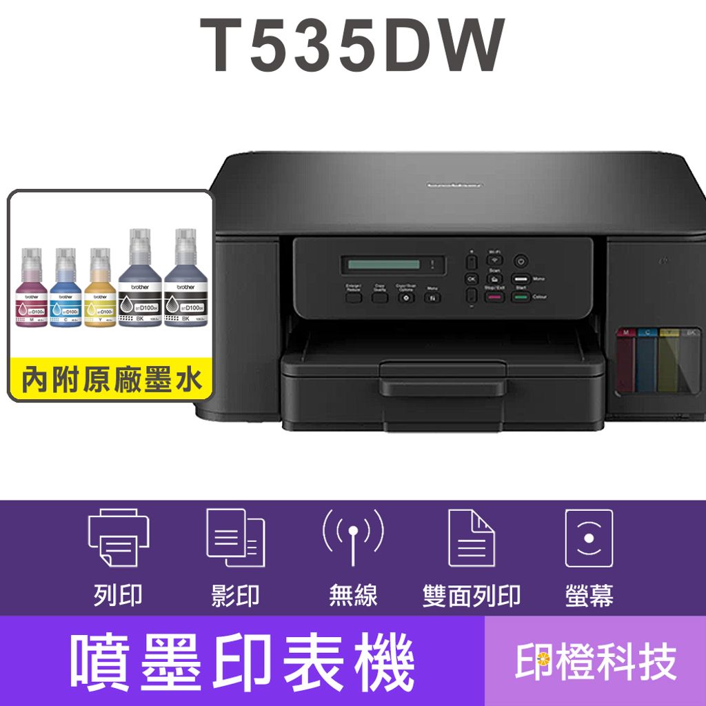 T535DW