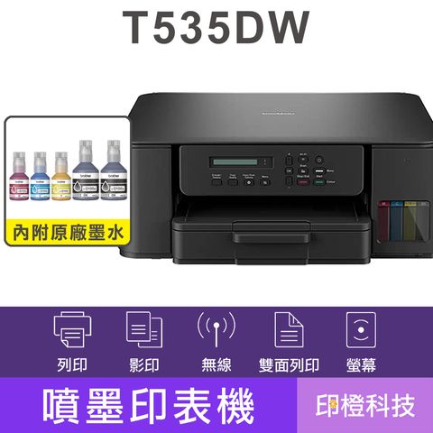 T535DW